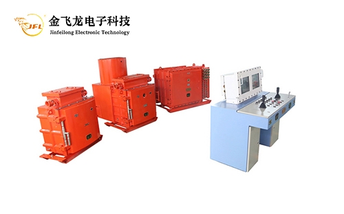 ZTK型礦用防爆提升機(jī)變頻電控系統(tǒng)
