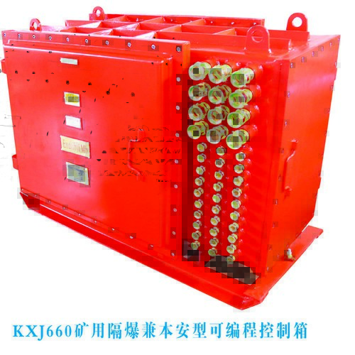 山西防爆電控箱