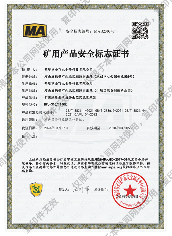 微信圖片_20230320163845.png